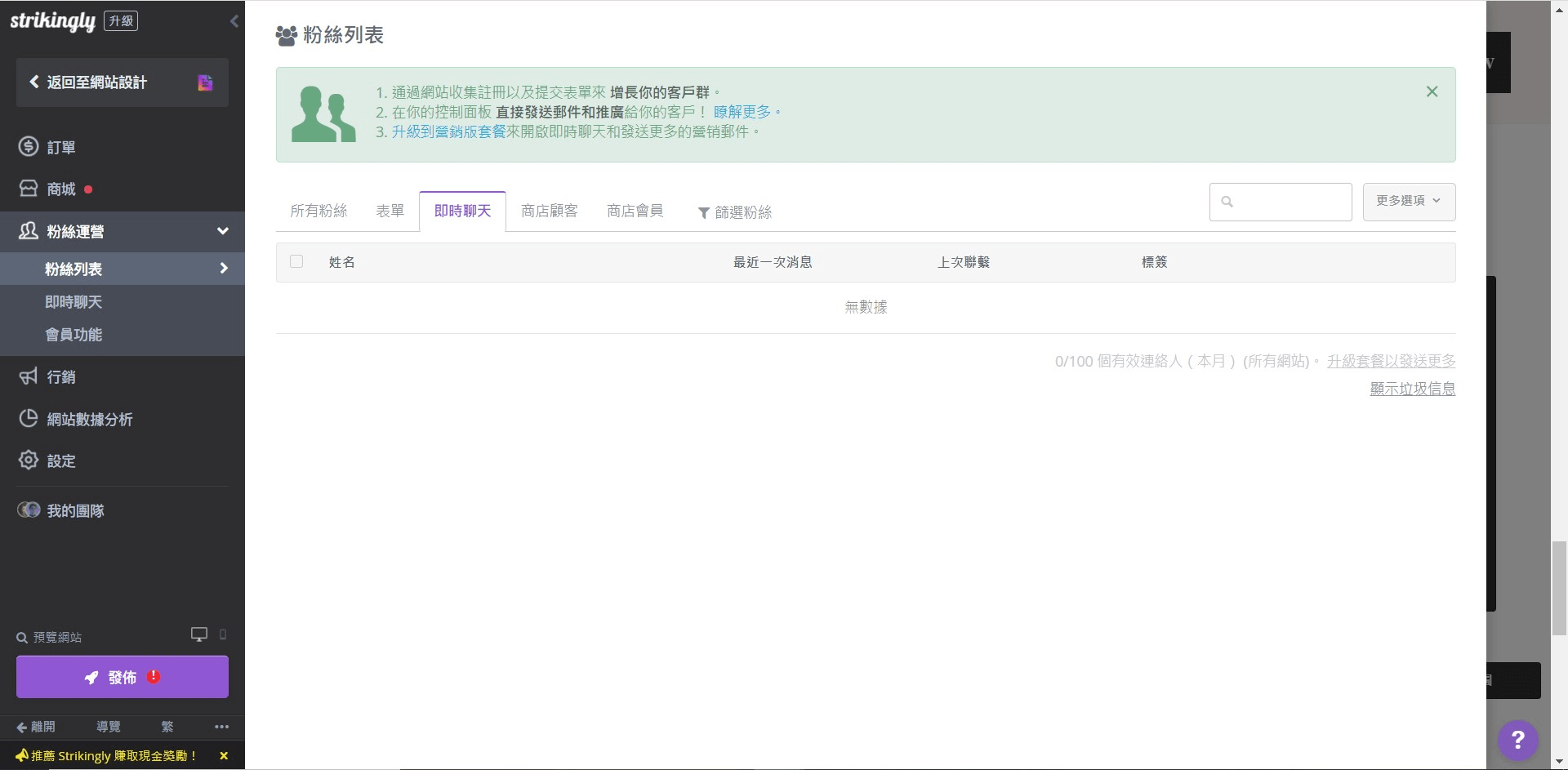 非接觸式購物 非接觸式購物
